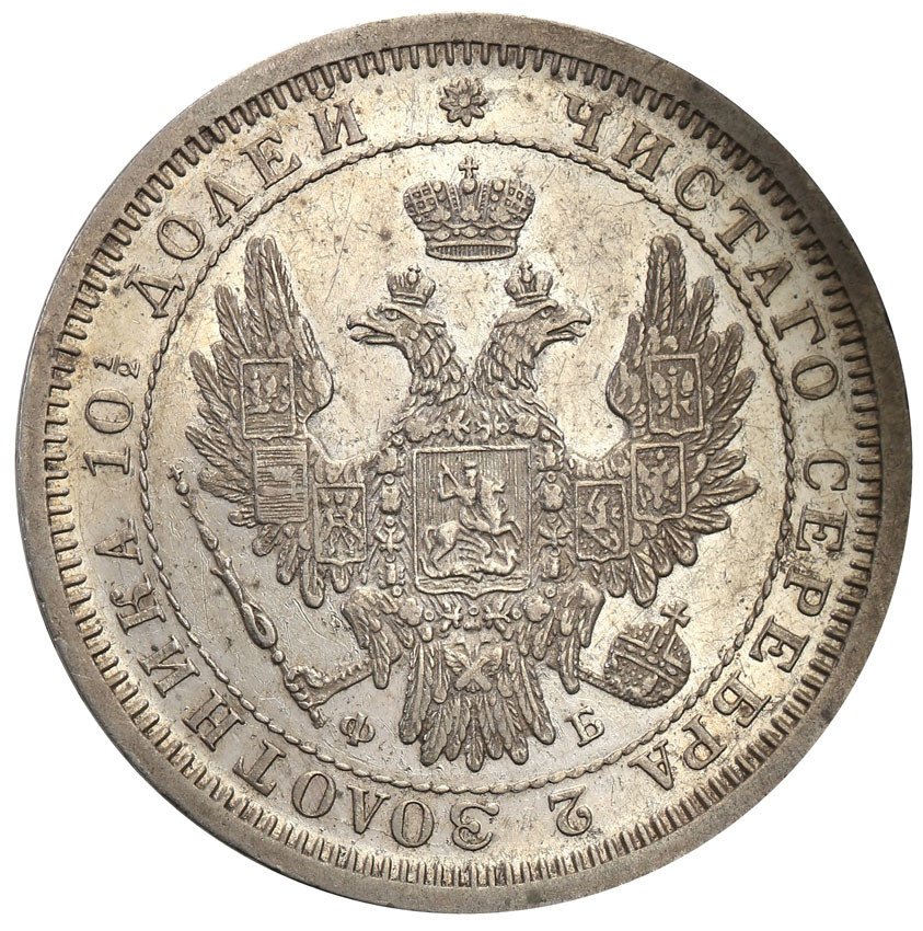 Rosja. Alexander II. Połtina (1/2 rubla) 1858,  Petersburg